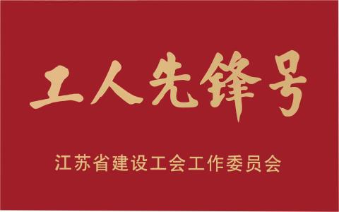 收獲好評(píng)，榮譽(yù)紛至沓來