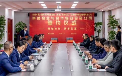 新年追夢(mèng)：以崇華之名，開啟新事業(yè)