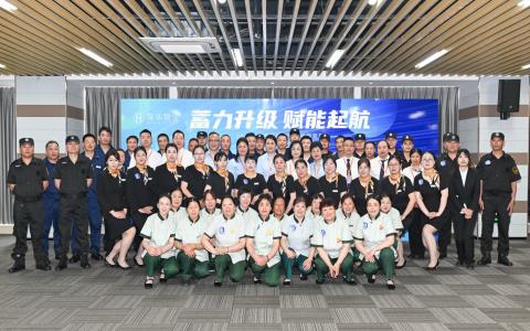 蓄力升級，賦能啟航：南通事業(yè)部2024年度員工技能競賽落幕