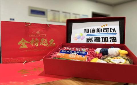呵護考生，助力燦爛人生