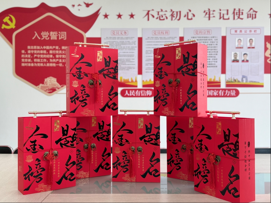 微信截圖_20250606140342.jpg