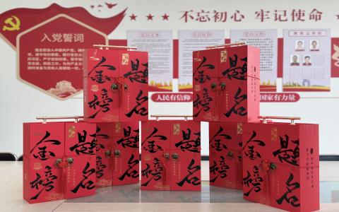 助力高考，物業(yè)服務(wù)中心在行動(dòng)